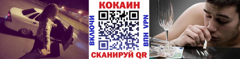 Где купить наркотики Брянск Гашиш  COCAIN  СОЛЬ  Экстази  Меф мяу мяу  АМФ 