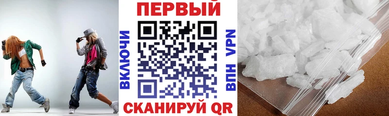 как найти   Брянск  АМФЕТАМИН Розовый 