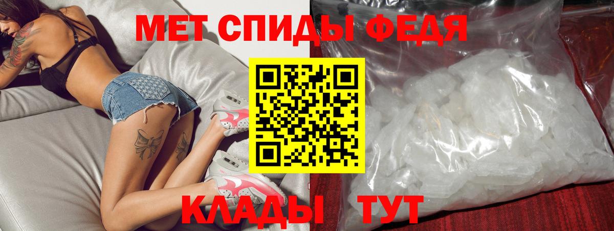 Брянск  Амфетамин Розовый  Вход с VPN 
