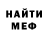 Кетамин VHQ Monika Expekt
