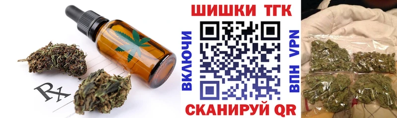 цены   Брянск  Печенье с ТГК марихуана 
