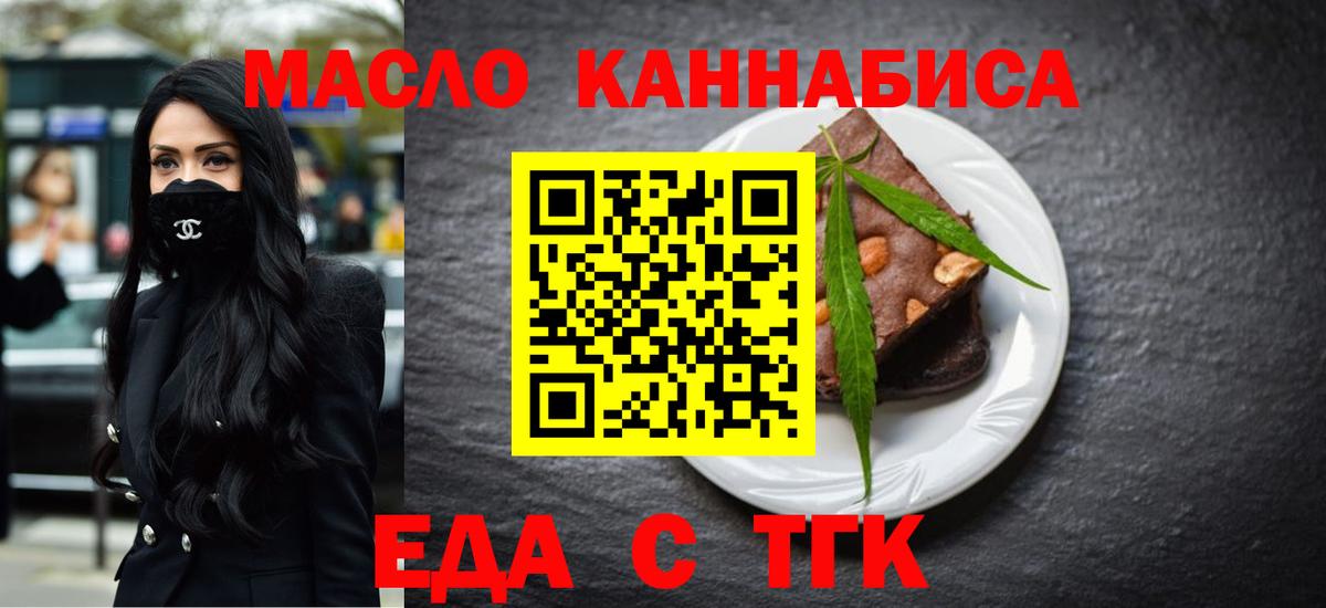 Мефедрон   ТГК  NBOMe  МЕТ  ГАШ  Брянск  Вход с VPN  COCAIN  LSD-25 