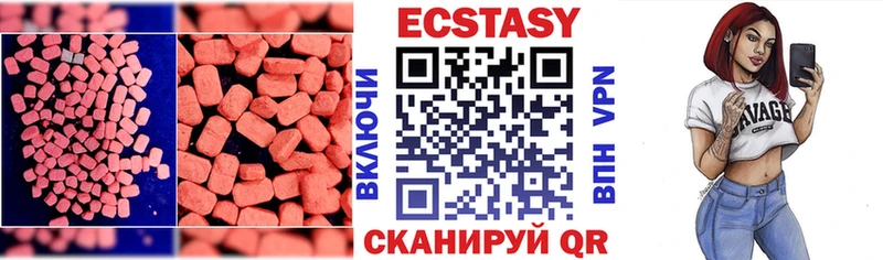 Ecstasy Philipp Plein  Брянск 