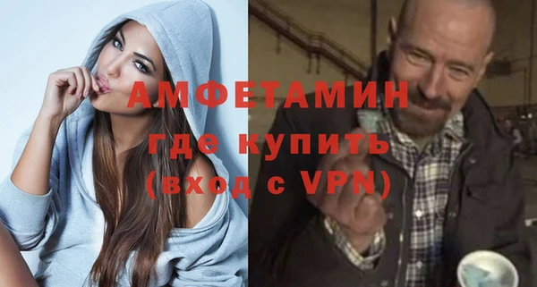 стаф Снежногорск