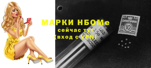 синтетический гашиш Беслан