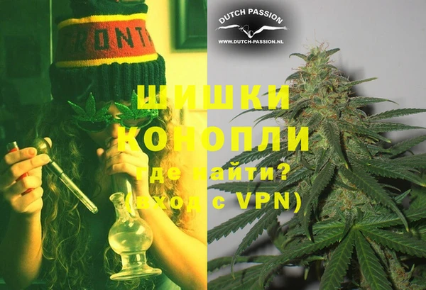 MDMA Premium VHQ Слюдянка
