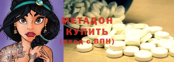 MDMA Premium VHQ Слюдянка