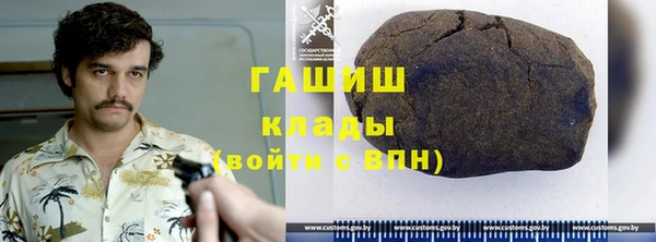 синтетический гашиш Беслан