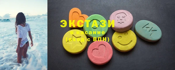 MDMA Premium VHQ Слюдянка