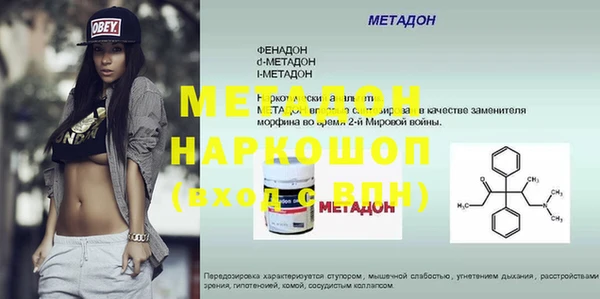 стаф Снежногорск
