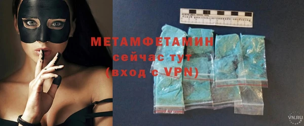 меф Снежинск