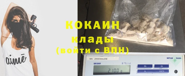 MDMA Premium VHQ Слюдянка