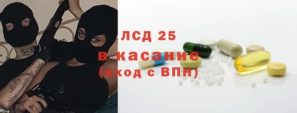 синтетический гашиш Беслан