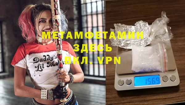 скорость Билибино