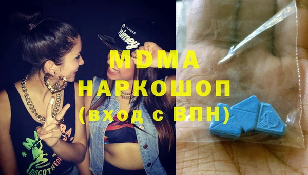 синтетический гашиш Беслан
