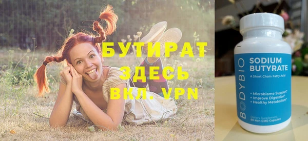 синтетический гашиш Беслан