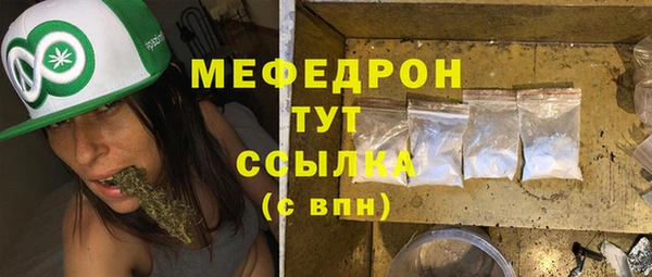 MDMA Premium VHQ Слюдянка