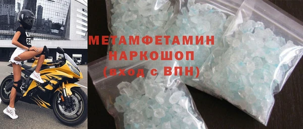 синтетический гашиш Беслан