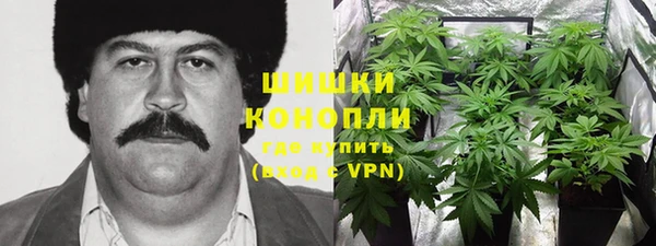 MDMA Premium VHQ Слюдянка