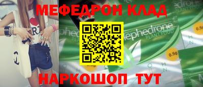 мескалин Балашиха