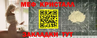 мескалин Балашиха