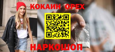 синтетический гашиш Балаково