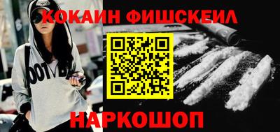 мескалин Балашиха
