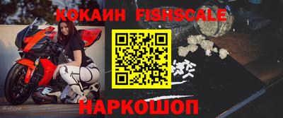 синтетический гашиш Балаково