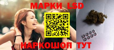 синтетический гашиш Балаково
