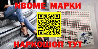 синтетический гашиш Балаково