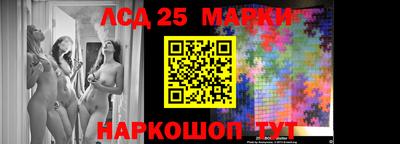 синтетический гашиш Балаково