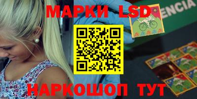 синтетический гашиш Балаково
