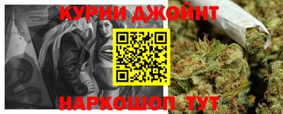 синтетический гашиш Балаково
