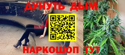 мескалин Балашиха