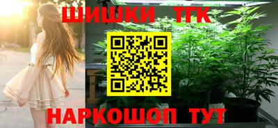 синтетический гашиш Балаково