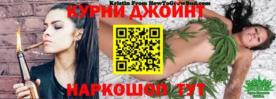 синтетический гашиш Балаково