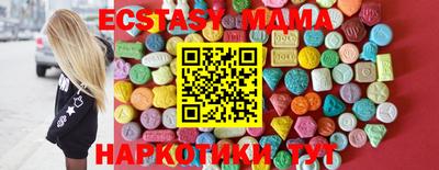 синтетический гашиш Балаково