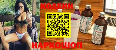 синтетический гашиш Балаково
