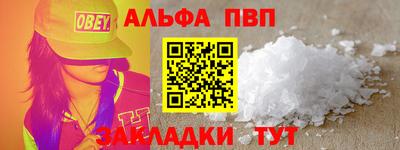 синтетический гашиш Балаково
