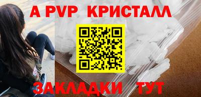 мескалин Балашиха