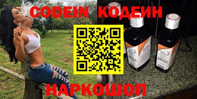 синтетический гашиш Балаково