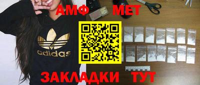 мескалин Балашиха