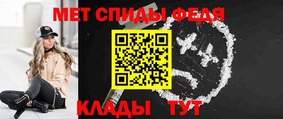 мефедрон Ачхой-Мартан