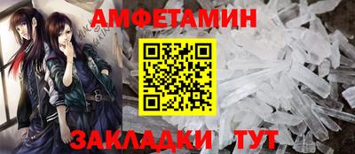 синтетический гашиш Балаково