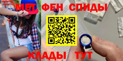 мескалин Балашиха