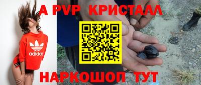 мескалин Балашиха
