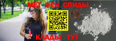 мескалин Балашиха