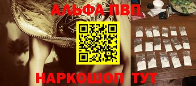 синтетический гашиш Балаково