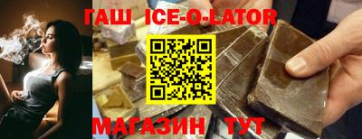 мескалин Балашиха