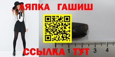 синтетический гашиш Балаково
